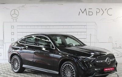 Mercedes-Benz GLC Coupe, 2026 год, 10 010 000 рублей, 1 фотография