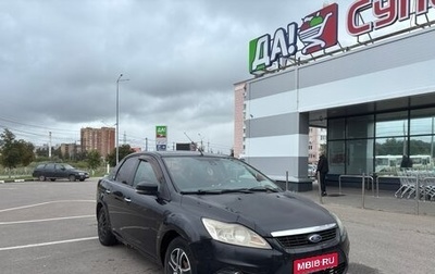 Ford Focus II рестайлинг, 2008 год, 220 000 рублей, 1 фотография