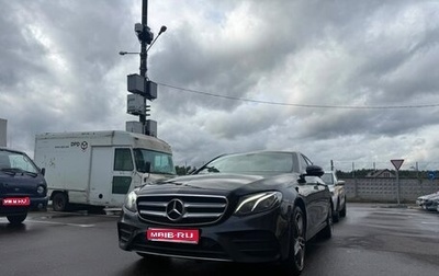 Mercedes-Benz E-Класс, 2019 год, 3 500 000 рублей, 1 фотография