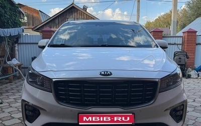 KIA Carnival III, 2018 год, 3 000 000 рублей, 1 фотография