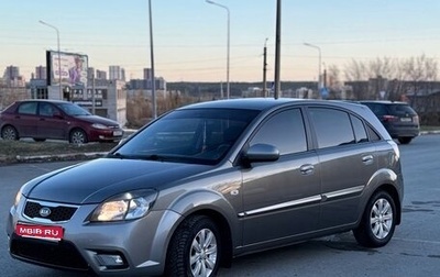 KIA Rio II, 2010 год, 700 000 рублей, 1 фотография