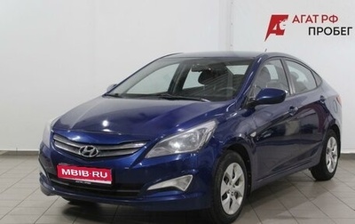 Hyundai Solaris II рестайлинг, 2015 год, 900 000 рублей, 1 фотография