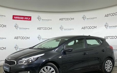 KIA cee'd III, 2017 год, 1 327 700 рублей, 1 фотография