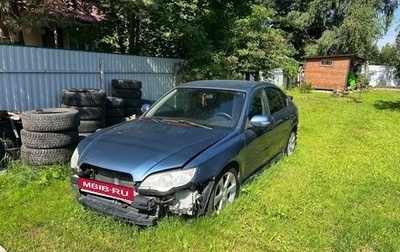Subaru Legacy IV, 2007 год, 315 000 рублей, 1 фотография
