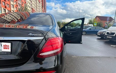 Mercedes-Benz E-Класс, 2019 год, 3 500 000 рублей, 20 фотография