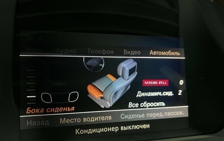 Mercedes-Benz S-Класс, 2012 год, 1 950 000 рублей, 16 фотография