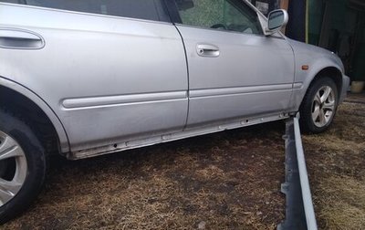 Honda Domani, 2000 год, 260 000 рублей, 1 фотография