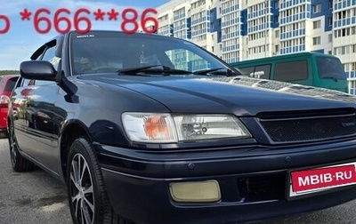Toyota Corona IX (T190), 1997 год, 480 000 рублей, 1 фотография