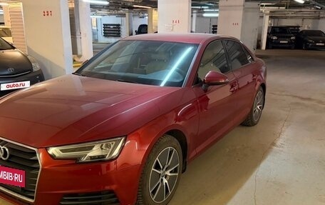 Audi A4, 2019 год, 2 500 000 рублей, 9 фотография