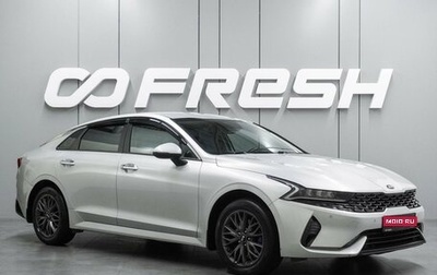 KIA K5, 2020 год, 2 269 000 рублей, 1 фотография