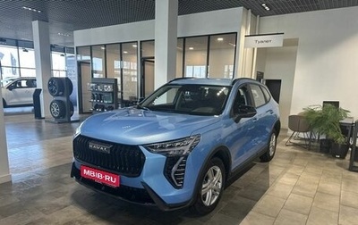 Haval Jolion, 2026 год, 2 919 510 рублей, 1 фотография
