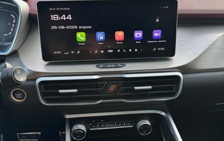 Geely Coolray I, 2023 год, 1 870 000 рублей, 12 фотография