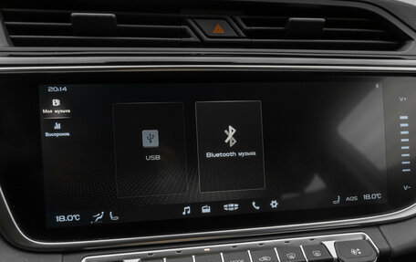 Geely Atlas, 2024 год, 2 250 000 рублей, 18 фотография
