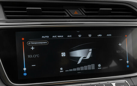 Geely Atlas, 2024 год, 2 250 000 рублей, 20 фотография