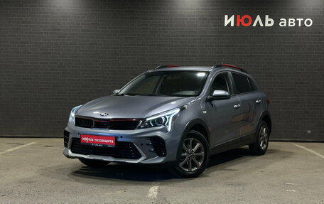 KIA Rio IV, 2021 год, 1 950 000 рублей, 2 фотография