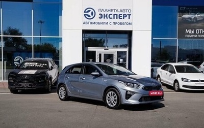 KIA cee'd III, 2018 год, 1 650 000 рублей, 1 фотография