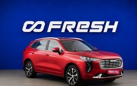 Haval Jolion, 2023 год, 2 049 977 рублей, 1 фотография