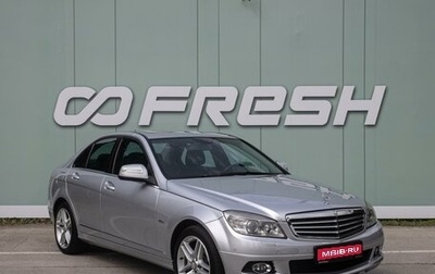 Mercedes-Benz C-Класс, 2007 год, 1 100 000 рублей, 1 фотография