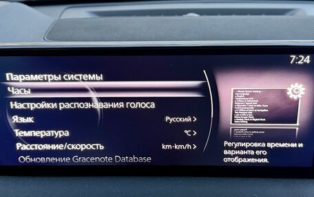 Mazda CX-5 II, 2025 год, 4 880 000 рублей, 13 фотография