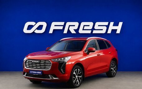 Haval Jolion, 2023 год, 2 049 977 рублей, 5 фотография