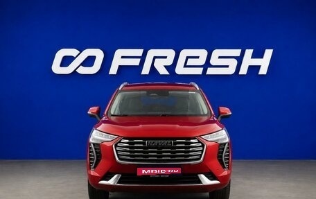 Haval Jolion, 2023 год, 2 049 977 рублей, 3 фотография