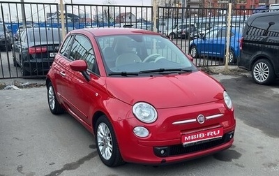 Fiat 500 II, 2010 год, 850 000 рублей, 1 фотография
