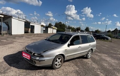 Fiat Marea, 1999 год, 95 000 рублей, 1 фотография