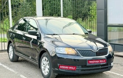 Skoda Rapid I, 2016 год, 1 099 000 рублей, 1 фотография