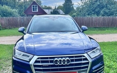 Audi Q5, 2020 год, 3 100 000 рублей, 1 фотография