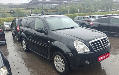 SsangYong Rexton III, 2008 год, 950 000 рублей, 1 фотография