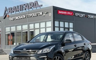 KIA Rio IV, 2020 год, 1 385 000 рублей, 1 фотография