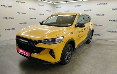 Haval F7 I, 2023 год, 1 086 400 рублей, 1 фотография