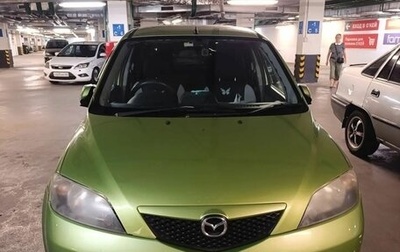 Mazda Demio III (DE), 2004 год, 250 000 рублей, 1 фотография