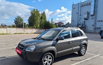 Hyundai Tucson III, 2008 год, 695 000 рублей, 1 фотография