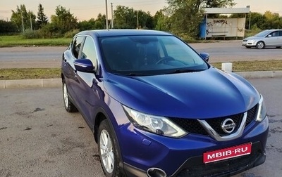 Nissan Qashqai, 2014 год, 1 300 000 рублей, 1 фотография
