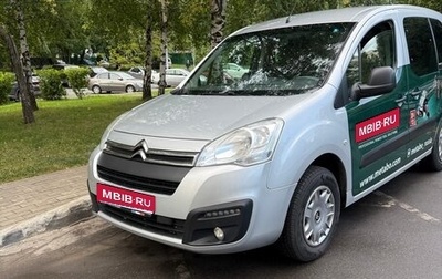 Citroen Berlingo II рестайлинг, 2021 год, 1 900 000 рублей, 1 фотография