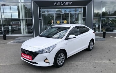 Hyundai Solaris II рестайлинг, 2021 год, 1 695 000 рублей, 1 фотография