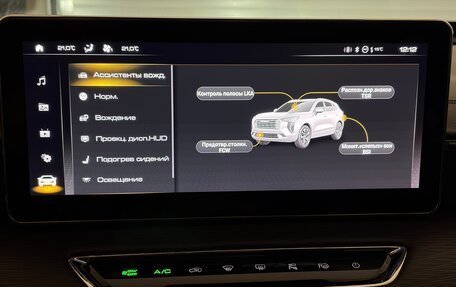 Haval Jolion, 2022 год, 1 600 000 рублей, 13 фотография