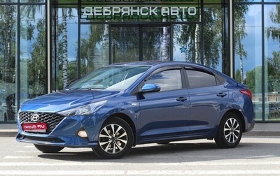 Hyundai Solaris II рестайлинг, 2021 год, 1 850 000 рублей, 1 фотография