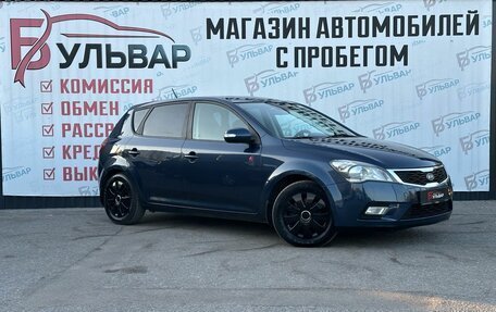 KIA cee'd I рестайлинг, 2010 год, 730 000 рублей, 1 фотография