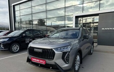 Haval Jolion, 2026 год, 2 949 000 рублей, 1 фотография