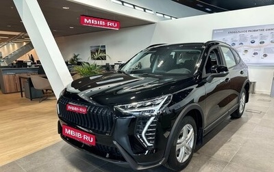 Haval Jolion, 2026 год, 2 649 000 рублей, 1 фотография