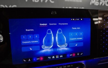 Mercedes-Benz GLB, 2026 год, 8 932 000 рублей, 30 фотография