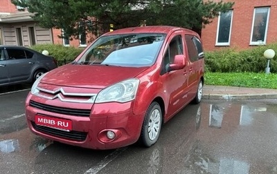 Citroen Berlingo II рестайлинг, 2011 год, 398 000 рублей, 1 фотография