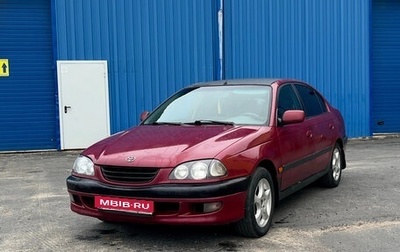 Toyota Avensis III рестайлинг, 1998 год, 205 000 рублей, 1 фотография