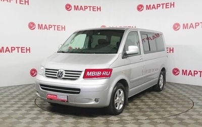 Volkswagen Multivan T5, 2008 год, 1 285 000 рублей, 1 фотография
