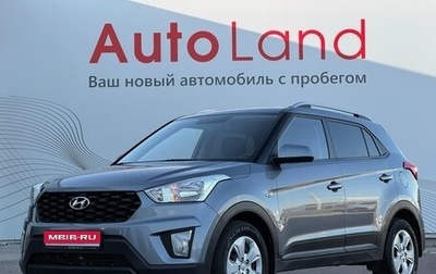 Hyundai Creta I рестайлинг, 2020 год, 1 890 000 рублей, 1 фотография