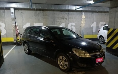 Opel Astra H, 2007 год, 420 000 рублей, 1 фотография