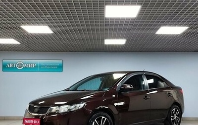 KIA Cerato III, 2011 год, 677 000 рублей, 1 фотография