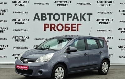 Nissan Note II рестайлинг, 2010 год, 645 000 рублей, 1 фотография